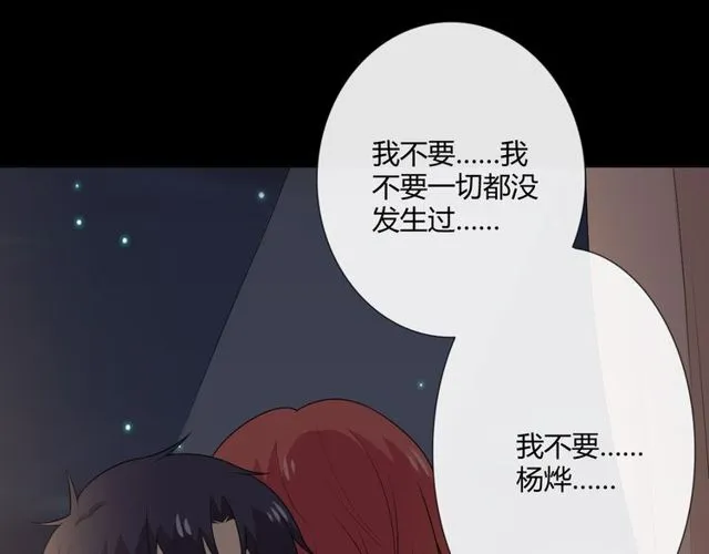第15话 把命别在你胸口 第124页