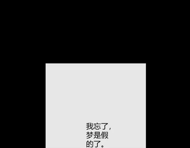 第15话 把命别在你胸口 第127页