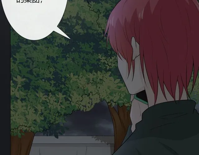 第15话 把命别在你胸口 第145页