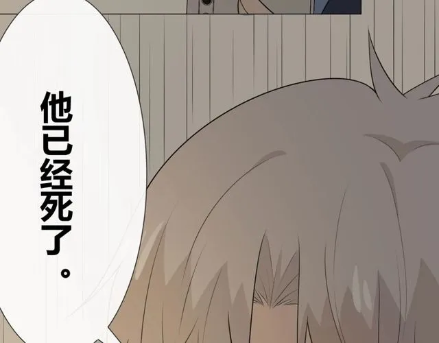 第15话 把命别在你胸口 第163页