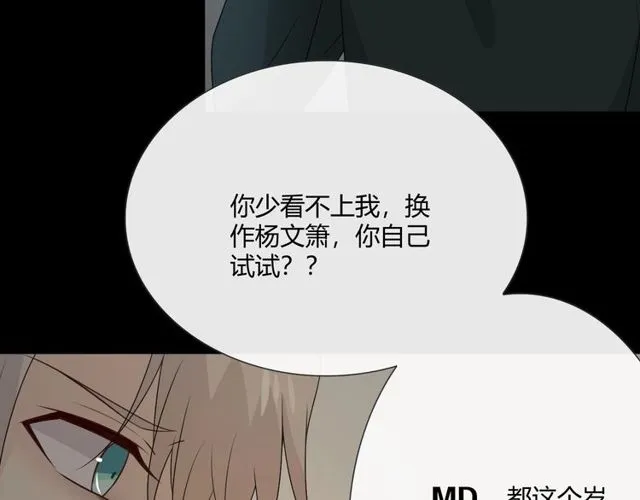 第15话 把命别在你胸口 第167页