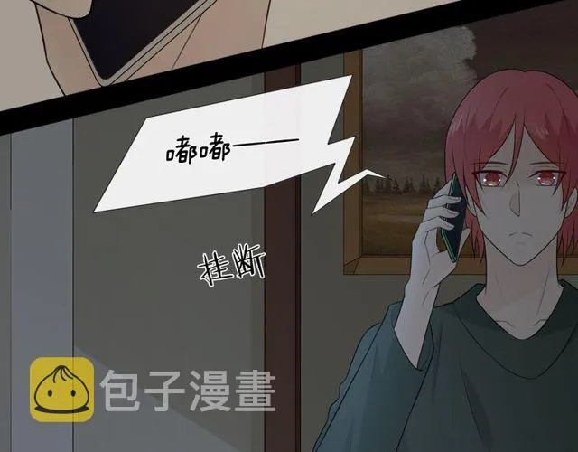 第15话 把命别在你胸口 第169页
