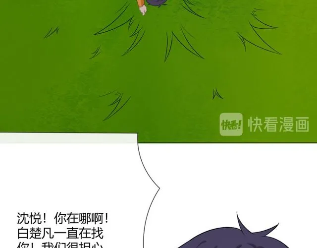 第15话 把命别在你胸口 第180页