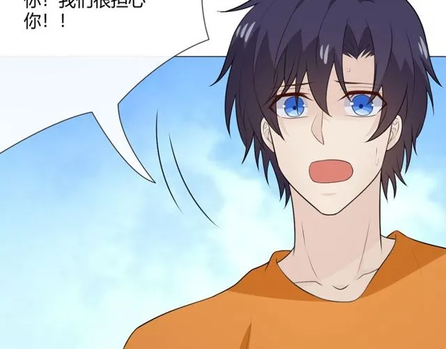 第15话 把命别在你胸口 第181页