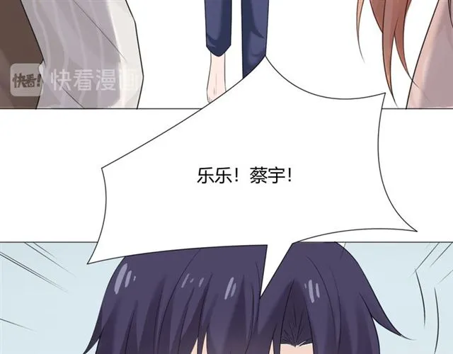 第15话 把命别在你胸口 第203页