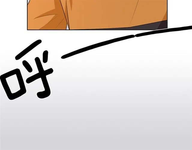 第15话 把命别在你胸口 第212页