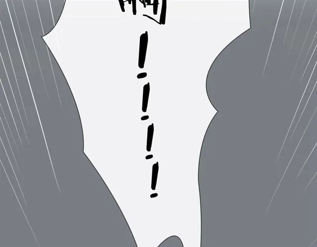 第15话 把命别在你胸口 第233页