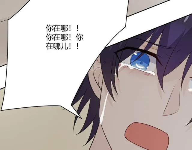 第15话 把命别在你胸口 第246页