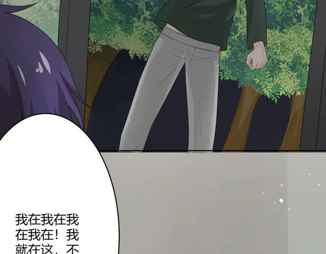 第15话 把命别在你胸口 第249页