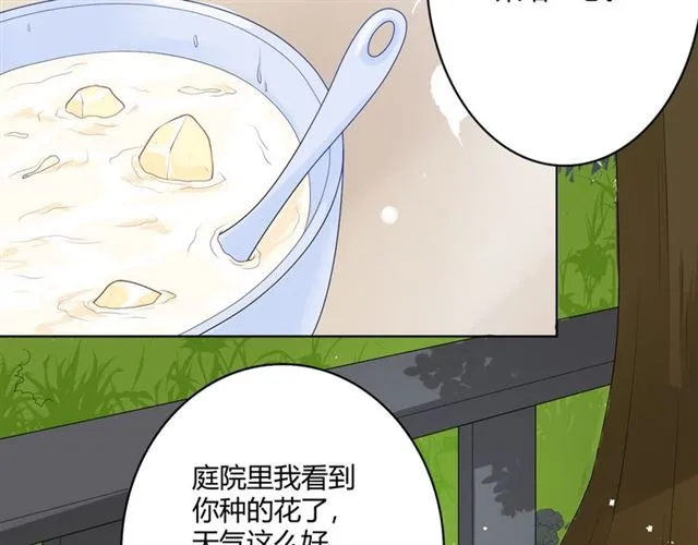 第15话 把命别在你胸口 第259页