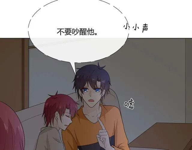 第14话 把情深藏进月色 第17页