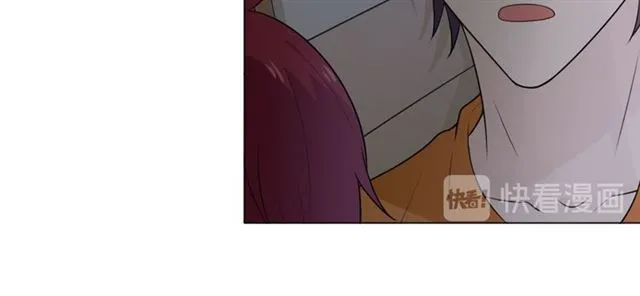 第14话 把情深藏进月色 第21页