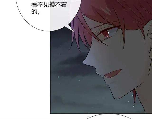 第14话 把情深藏进月色 第78页