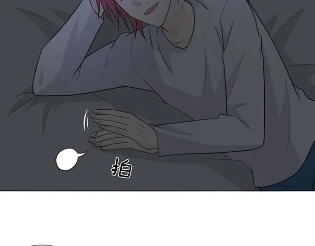 第14话 把情深藏进月色 第86页