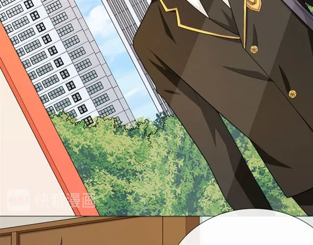第14话 把情深藏进月色 第123页
