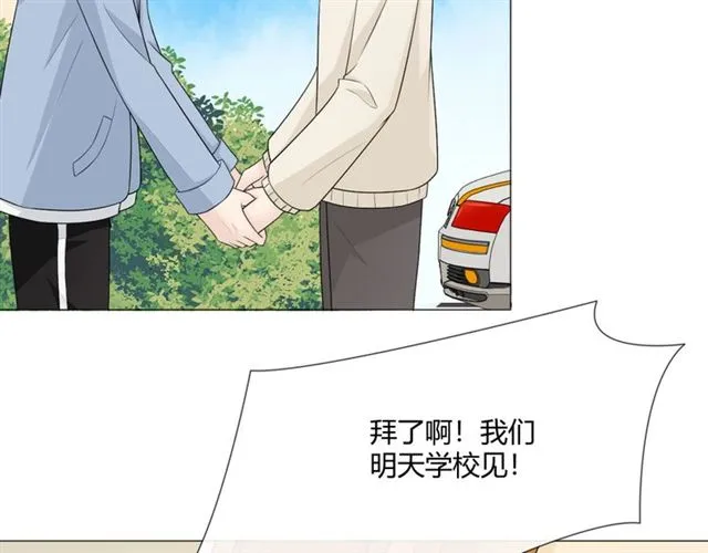 第13话 厄运 第72页