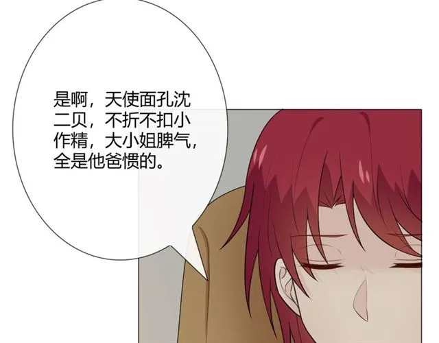 第13话 厄运 第79页