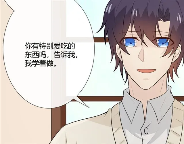 第13话 厄运 第143页