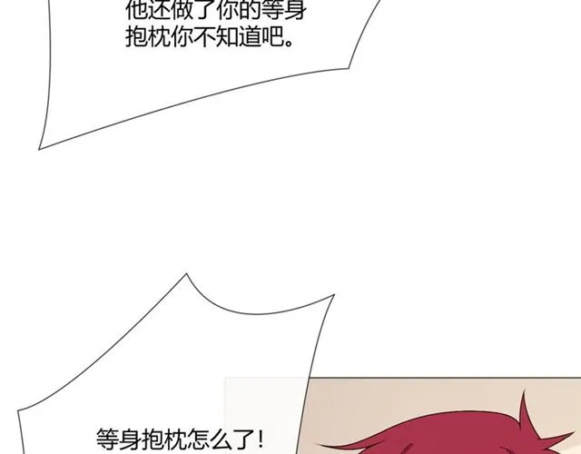 第13话 厄运 第162页