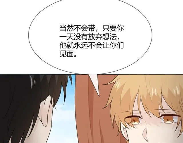 第13话 厄运 第188页