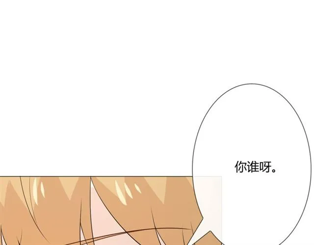第13话 厄运 第196页