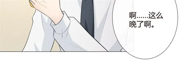 第12话 誓言 第15页