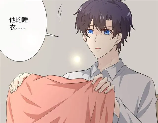 第11话 守护 第11页
