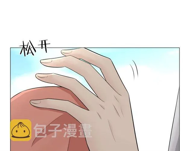 第11话 守护 第25页