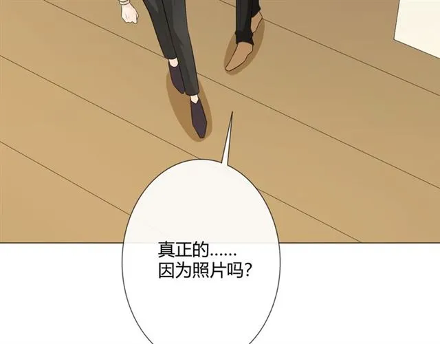 第11话 守护 第45页
