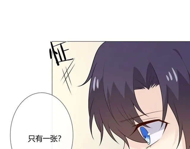 第11话 守护 第56页