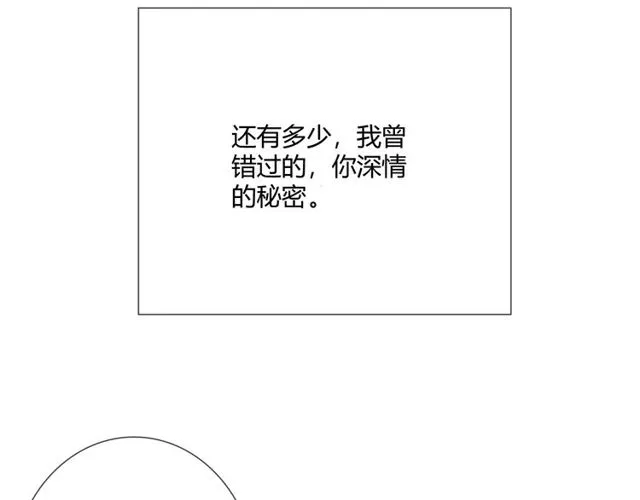 第11话 守护 第148页