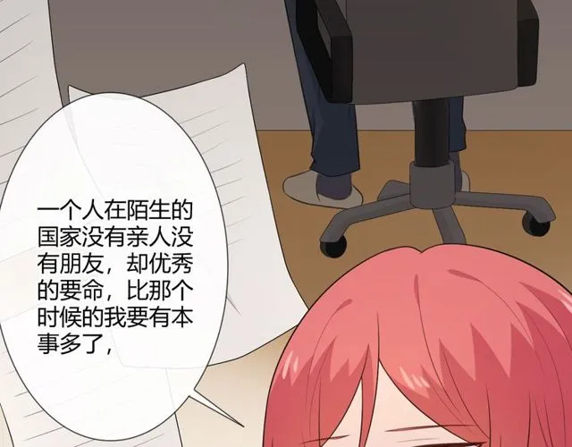 第11话 守护 第154页