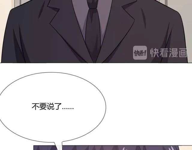 第11话 守护 第160页