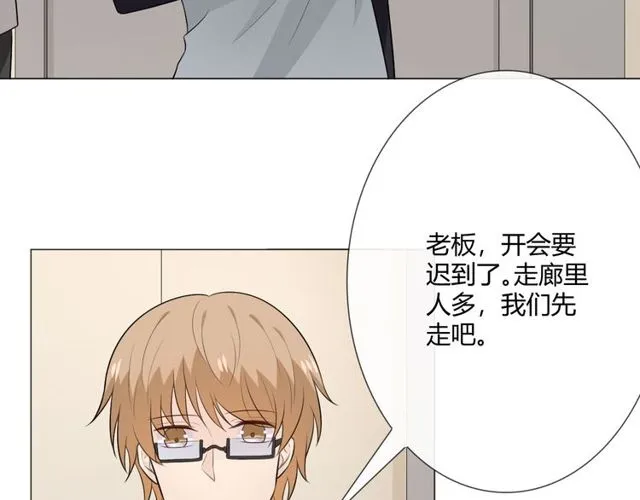 第11话 守护 第173页