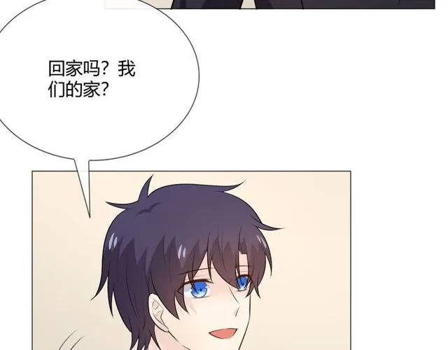 第11话 守护 第178页