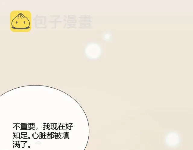第11话 守护 第185页