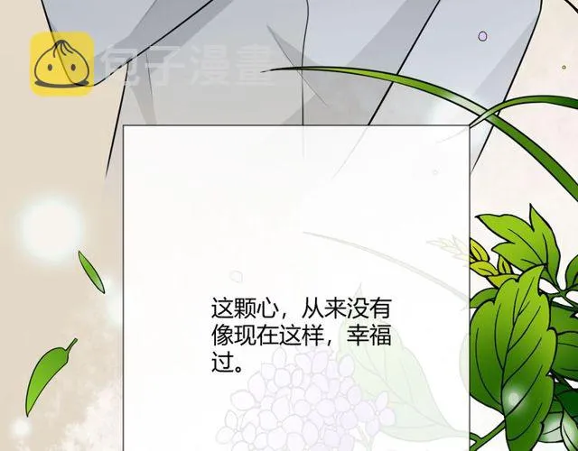 第11话 守护 第188页