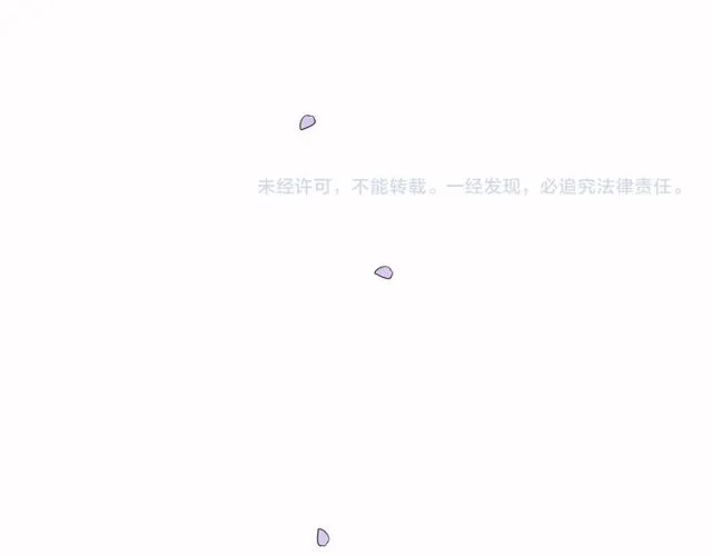 第11话 守护 第190页