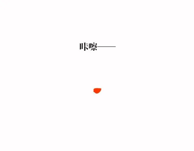第11话 守护 第191页