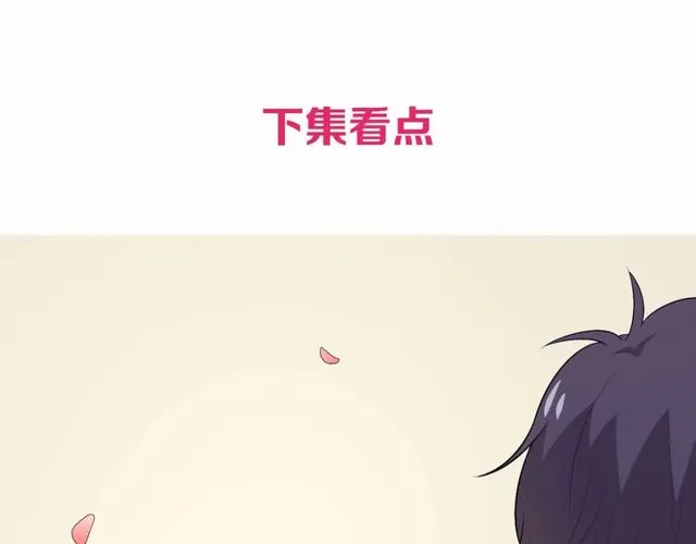 第11话 守护 第192页