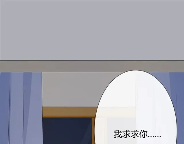 第9话 全世界 第5页