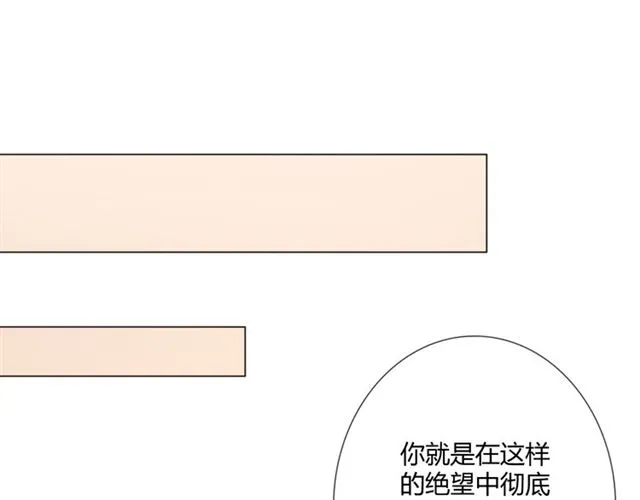 第9话 全世界 第11页