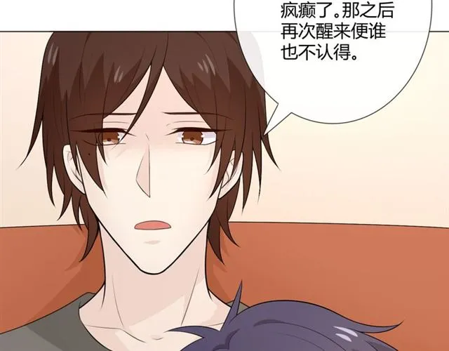 第9话 全世界 第12页