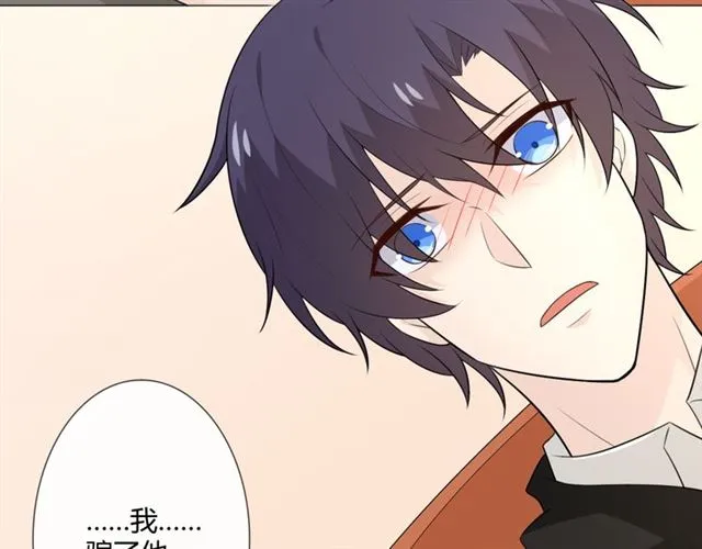 第9话 全世界 第13页