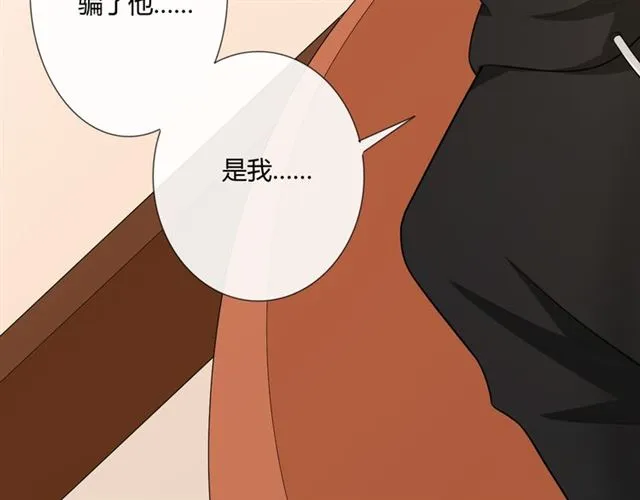 第9话 全世界 第14页