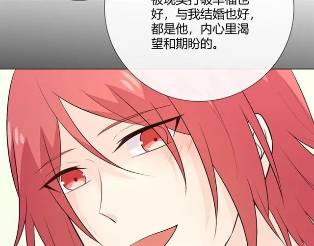 第9话 全世界 第22页