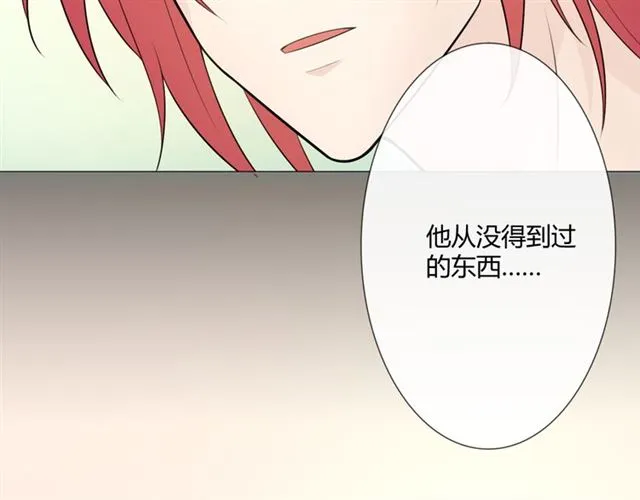 第9话 全世界 第24页