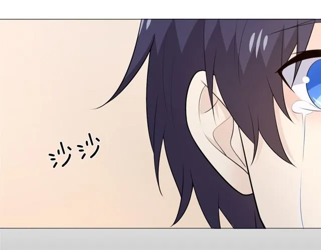 第9话 全世界 第27页