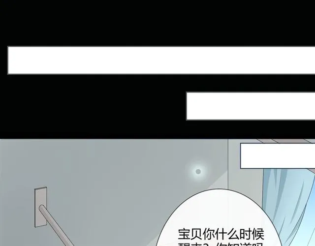 第9话 全世界 第30页