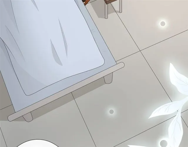 第9话 全世界 第32页